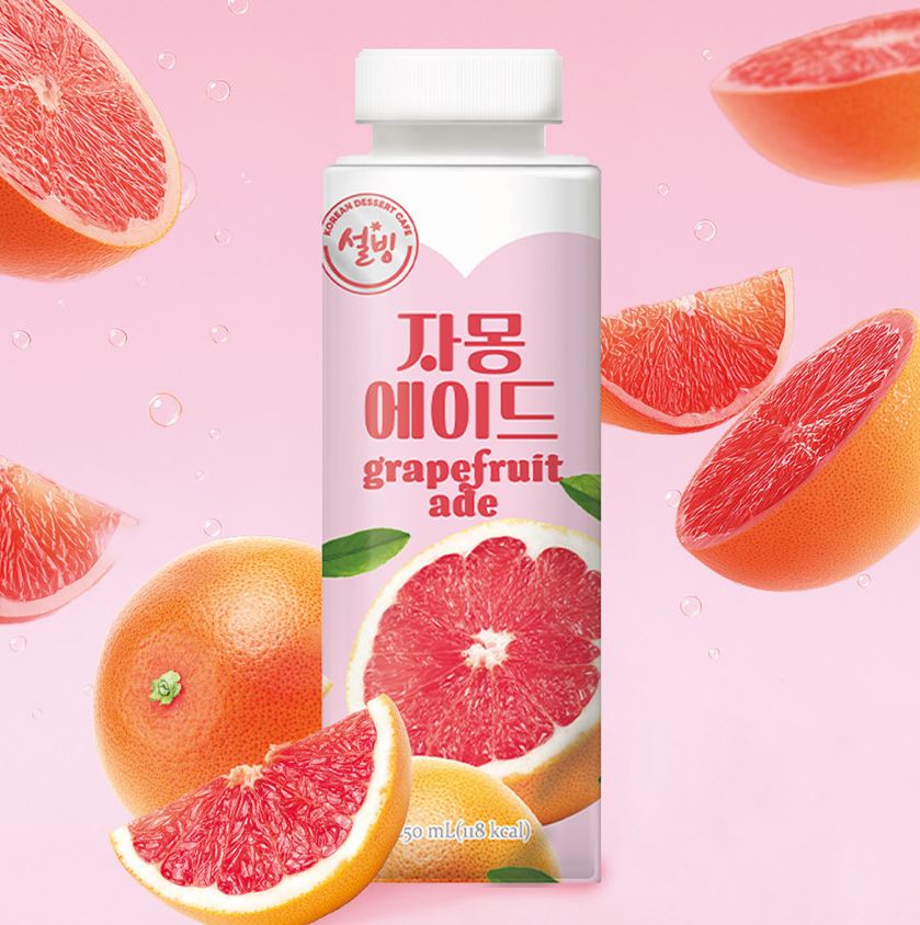설빙 자몽에이드